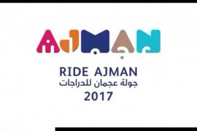 Ride Ajman 2017
