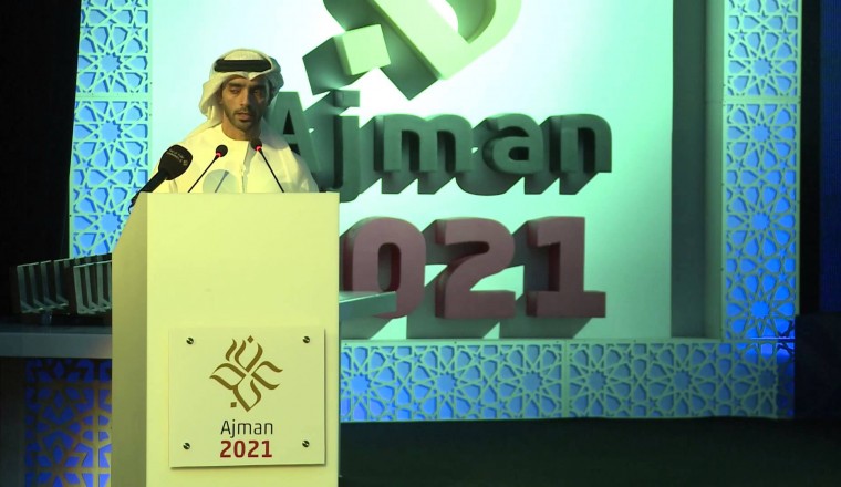 Ajman 2021 - Video