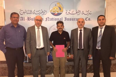 Al-Buhaira National Insurance Company Selects Beyontec Suite for Managing Comprehensive Policy Lifecycle Solutions