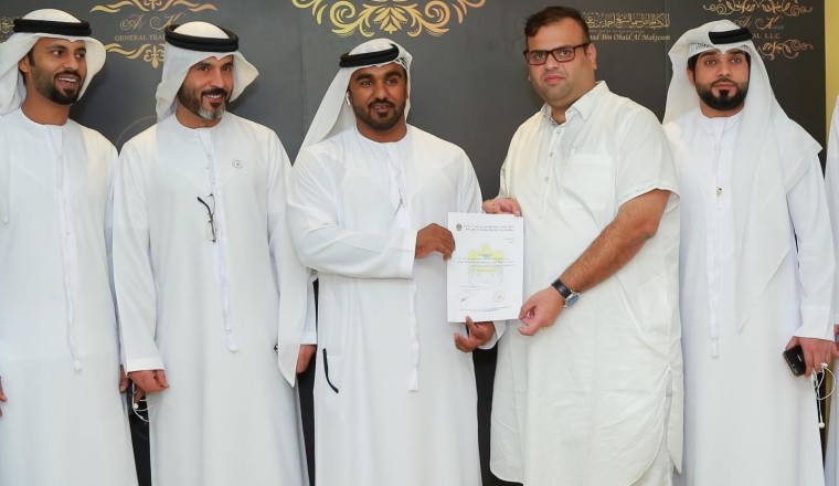 Al Kasir Group launches Diamond Trading on Blockchain