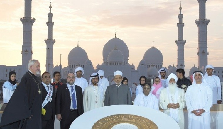 Saif bin Zayed Witnesses endorsement of Abu Dhabi Declaration by Religious Leaders at Wahat Al Karama