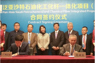 Pan-Asia to Utilize INVISTA’s Latest P8 Technology for New PTA Line