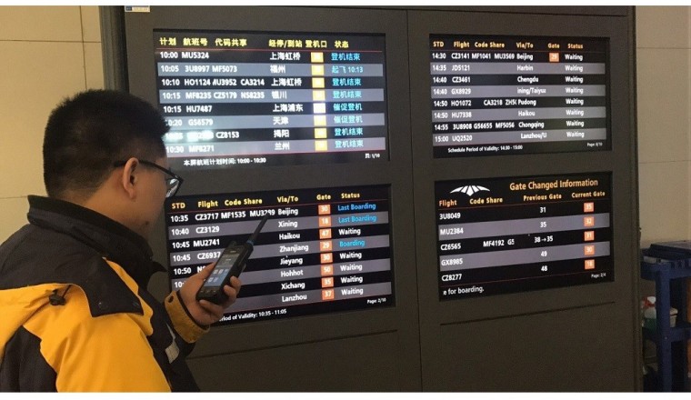 Hytera Multi-Mode Advanced Radio Supports Operation of Changsha Huanghua International Airport