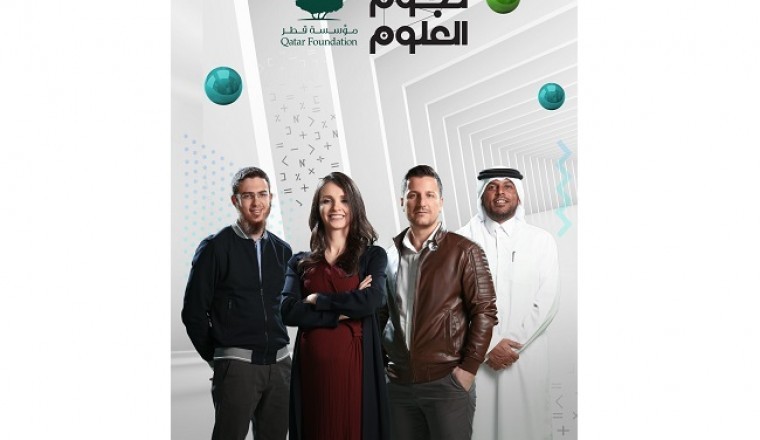 أربعة مبتكرون نجحوا في اجتياز نمذجة المنتج  في "نجوم العلوم"