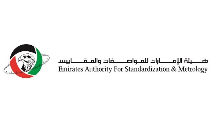 450 خبيراً ومسؤولاً عالمياً يستشرفون مستقبل النقل الذكي في الإمارات