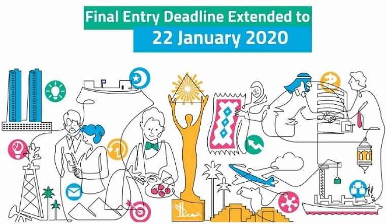 Middle East Stevie Awards Entry Deadline Extension Announced