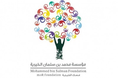 مؤسسة مسك الخيرية والهيئة العامة للرياضة السعودية تعلن باعتبارها شريك مساهم في القمة الحكومية للشباب 2020