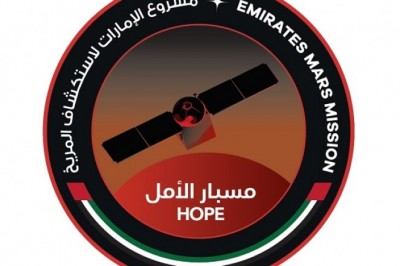 Emirates Mars Mission Announces the Live Stream Link to the Launch of the 