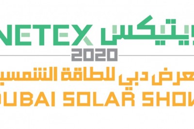 النسخة الافتراضية ثلاثية الأبعاد من معرض ويتيكس ودبي للطاقة الشمسية 2020 تستقطب أكبر عدد من الزوار في تاريخ المعرض