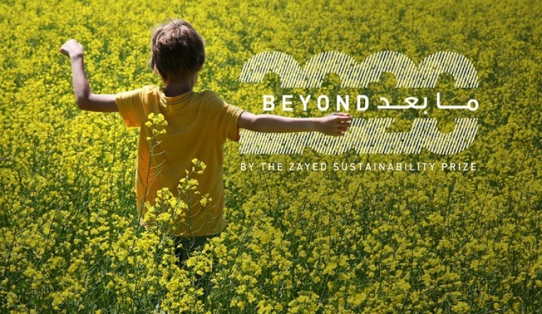 جائزة زايد للاستدامة تواصل جهودها الإنسانية العالمية من خلال مبادرة "ما بعد 2020"