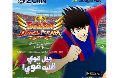 “Captain Tsubasa: Dream Team” Celebrates Release in Iraq with Mobile Carrier Zain Iraq and Special Campaign