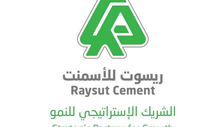 ريسوت للإسمنت تحصل على شهادات CE و NF لتطابق منتجاتها مع المعايير الأوروبية و إستعدادها للتصدير إلى دول الإتحاد الأوروبي