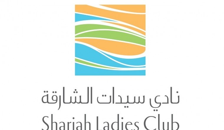 نادي سيدات الشارقة يحصد لقب "بطل الصحة" "Wellness Champion" للسنة الثانية على التوالي ويستعد للمشاركة في الحدث العالمي "عطلة نهاية الأسبوع العالمية للصحة" “World Wellness Weekend”