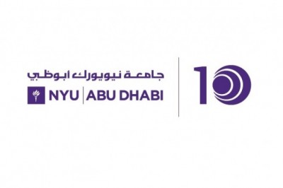 جامعة نيويورك أبوظبي تطلق مبادرة العمل الخيري الاستراتيجي الأولى في الشرق الأوسط وشمال أفريقيا  لدراسة العمل الخيري بالغ الأثر وتعزيزه في المنطقة
