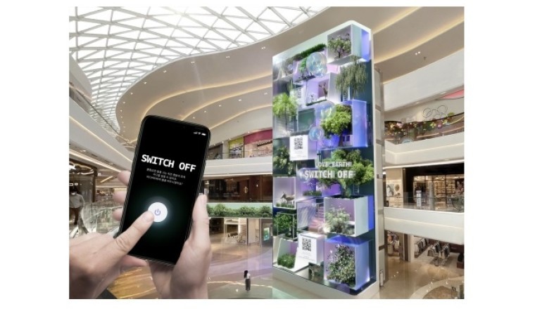 أحبوا الأرض، أطفئوا الأنوار: صورة جميلة لإعادة إحياء الأرض تُعرض على لافتات رقمية بطول 22 مترًا