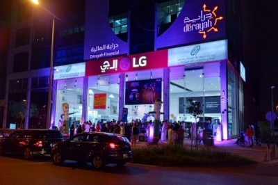 LG's 'Spot of Triumph' Brings More Than 7,000 Participants to Fortnite Gaming Competition in KSA