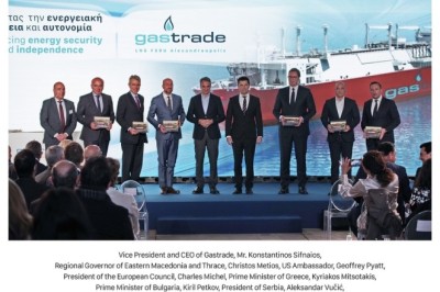 بحضور رئيسي وزراء اليونان وبلغاريا، إطلاق وحدة 