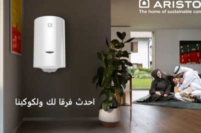 Growth of the Hospitality industry in Saudi Arabia leads to increased demand for Ariston Middle East