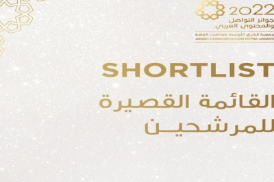 Finalists for the inaugural Arabic communications MEPRA Awards 2022 announced