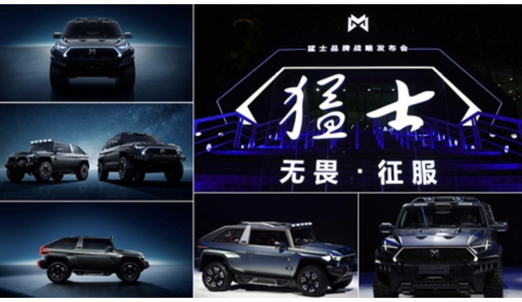 NEVER BACK DOWN: Luxury Off-Road Brand M-Terrain Officially Released