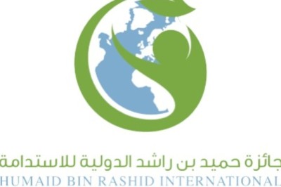 جائزة حميد بن راشد الدولية للاستدامة