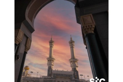 stc Group offers one of the world widest network coverage to enrich the pilgrim experience in Makkah.