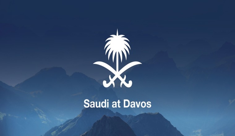 Chaired by His Highness the Minister of Foreign Affairs, high-level delegation from Saudi Arabia to participate in World Economic Forum Annual Meeting 2024
