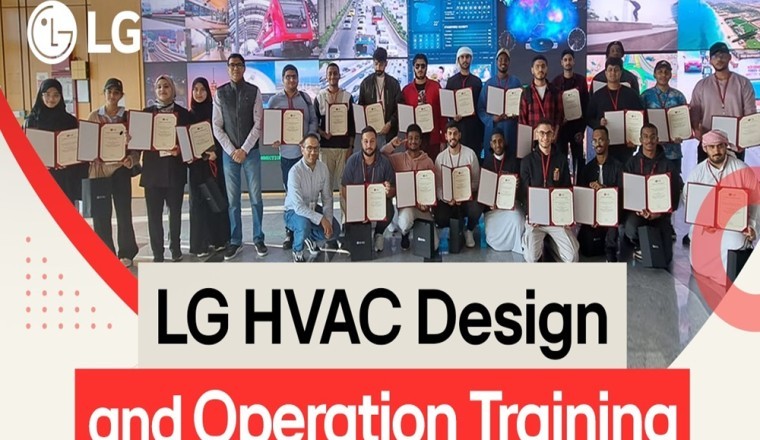أكاديمية إل جي تربط النظرية بالتدريب العملي لمهندسي المستقبل