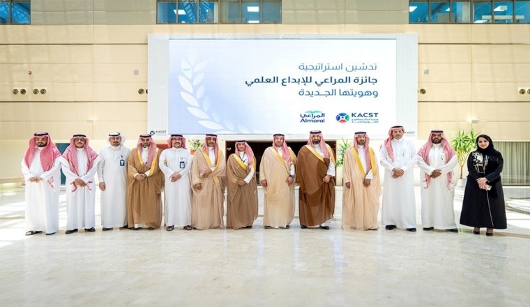 The Launch of Almarai Prize for Scientific Creativity Strategy and New Identity to Promote Innovation in Food Security locally and Globally