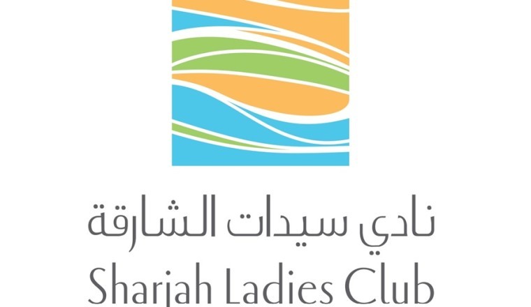 "بطل الصحة" لقب من نصيب نادي سيدات الشارقة للعام الثالث على التوالي