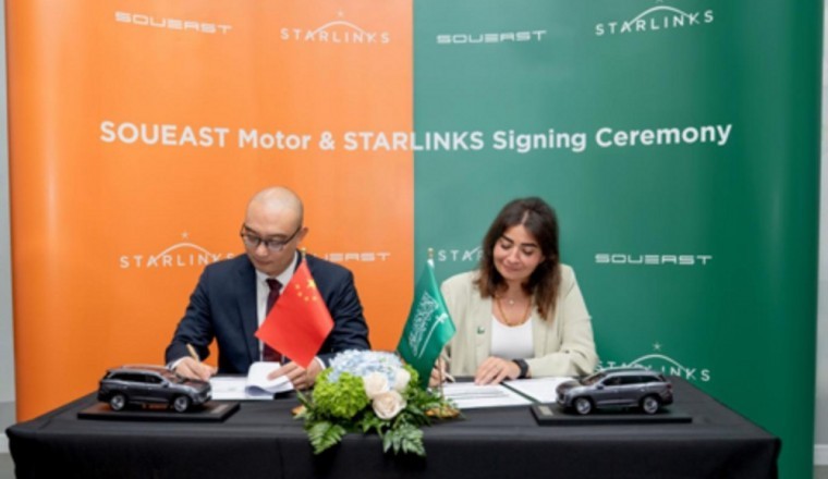 SOUEAST Establishes Saudi Subsidiary, Saudi Arabia's Largest Automotive Spare Parts Center