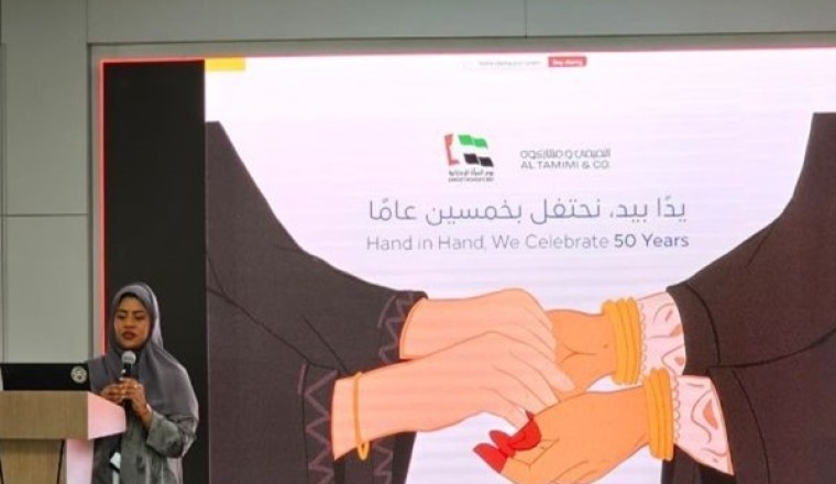 Al Tamimi and Company Celebrates Emirati Women’s Day 2025 , Reaffirming Commitment to Emiratization