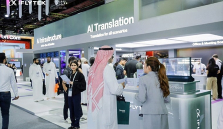 iFLYTEK في جيتكس 2025: نحو مستقبل أذكى بالتعاون مع الشرق الأوسط