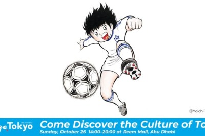 Tokyo Invites GCC to Experience “Old Meets New” with Special Pop Culture & Tourism Event at Reem Mall – Abu Dhabi