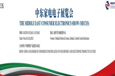 MECES 2025 to Unveil in Dubai: AI-Powered Innovation for Smart Living
