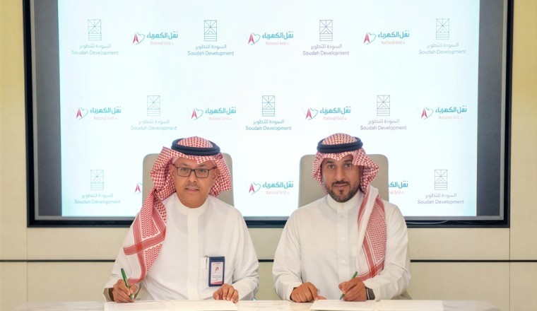 السودة للتطوير والشركة الوطنية لنقل الكهرباء توقعان اتفاقية بقيمة 1.3 مليار ريال لإنشاء البنية التحتية الكهربائية لمشروع "قمم السودة“