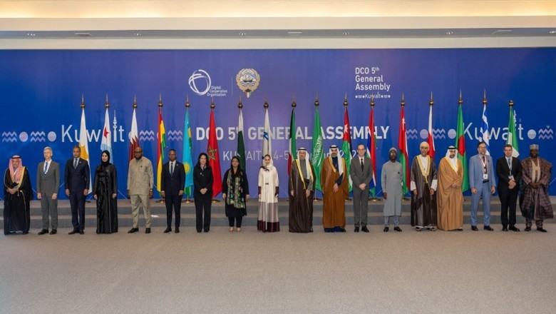 منظمة التعاون الرقمي تختتم أعمال الدورة الخامسة لجمعيتها العامة باعتماد إعلان الكويت بشأن الذكاء الاصطناعي المسؤول من أجل الازدهار الرقمي العالمي